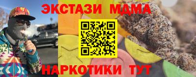 каннабис Владикавказ