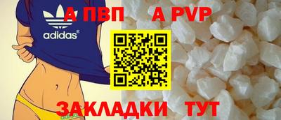 прущие крисы Владивосток