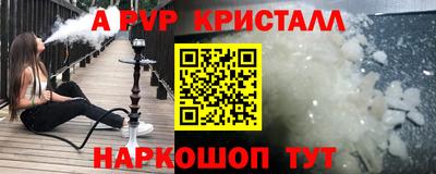 марки nbome Владимир