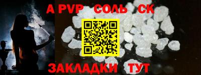 каннабис Владикавказ
