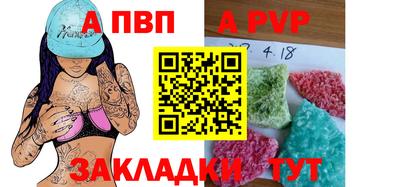 прущие крисы Владивосток