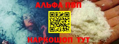каннабис Владикавказ