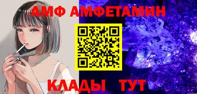 прущие крисы Владивосток