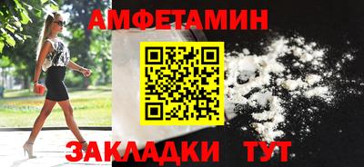прущие крисы Владивосток