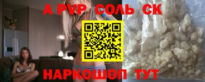каннабис Владикавказ