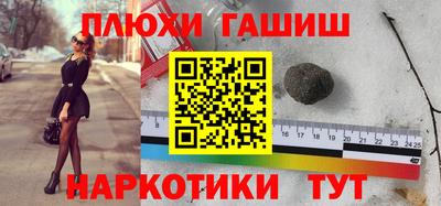 каннабис Владикавказ