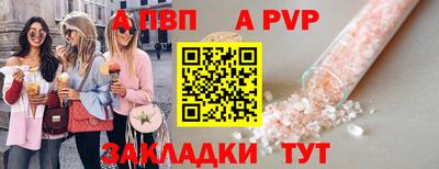 метадон Балаково