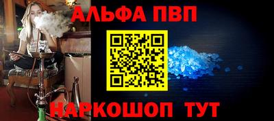 прущие крисы Владивосток