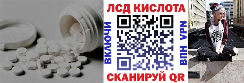 LSD-25 экстази кислота  как найти   ОМГ ОМГ ONION  Бор 