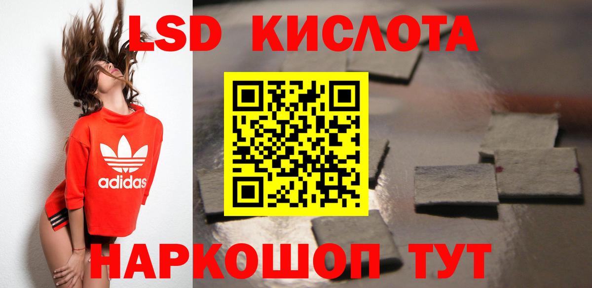 LSD-25 экстази ecstasy  Вход с VPN  LSD-25 экстази ecstasy  Бор 