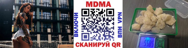 МДМА кристаллы  Бор 
