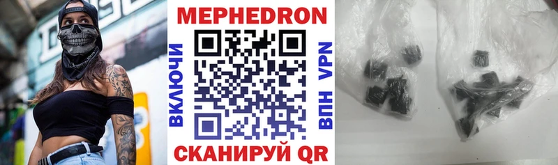 наркошоп Бор Меф 4 MMC