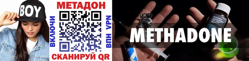 МЕТАДОН VHQ  Бор 