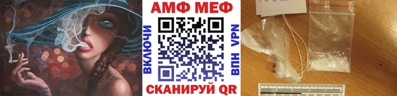закладка  дарк нет Telegram  МЕТАМФЕТАМИН Декстрометамфетамин 99.9%  Бор 