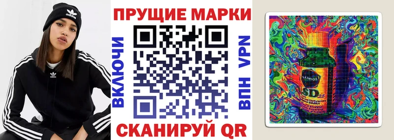 Марки 25I-NBOMe 1,5мг  Бор 