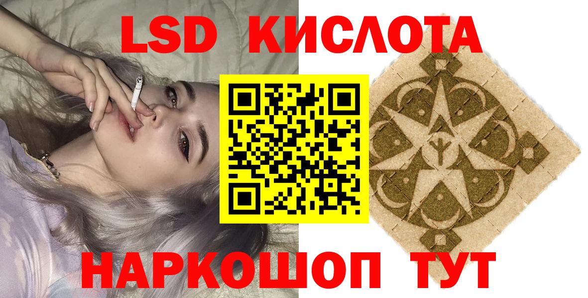 Марки N-bome 1500мкг Бор
