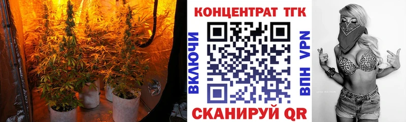 гидра ССЫЛКА  Бор  Дистиллят ТГК Wax 
