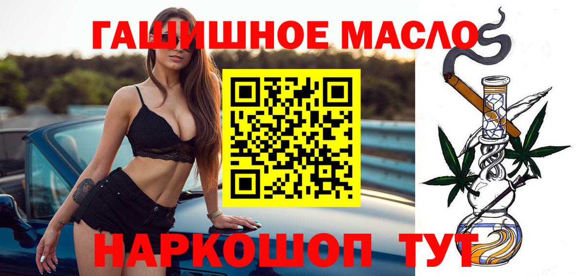 Дистиллят ТГК жижа Бор