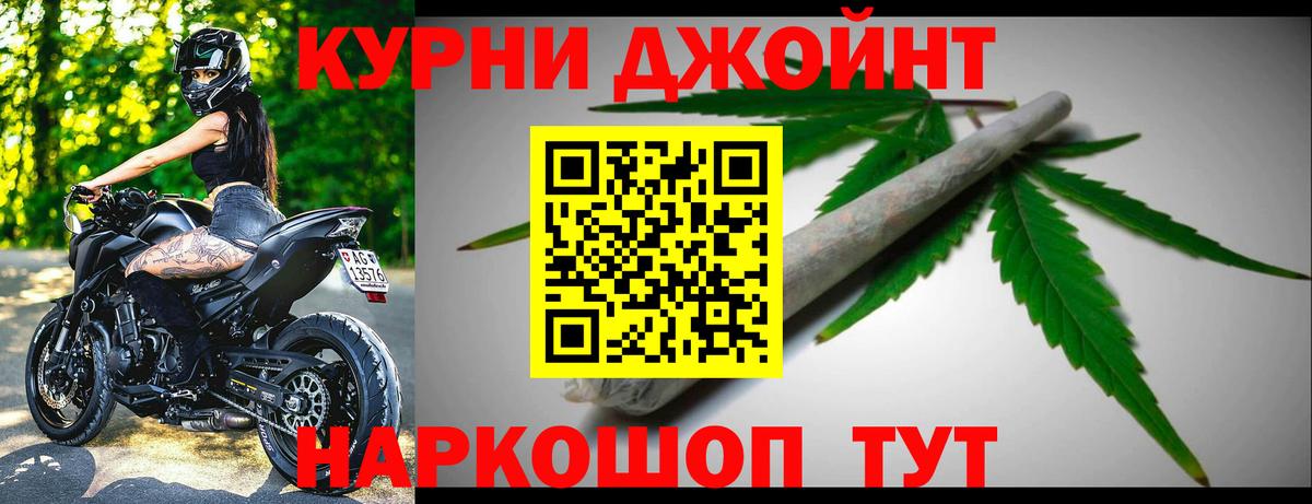 Марихуана White Widow  Шишки марихуана VHQ  Марихуана сатива  Бор  Вход с VPN 
